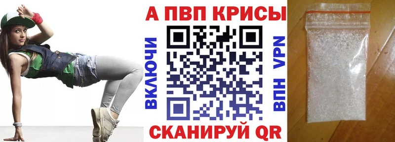 Названия наркотиков Камышин МДМА Альфа ПВП МЕФ Cocaine ГАШ