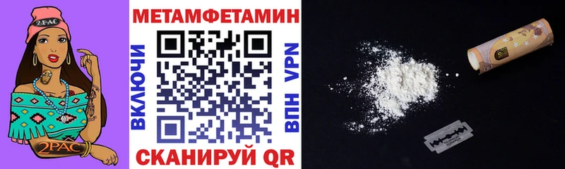 АМФ VHQ  Камышин 