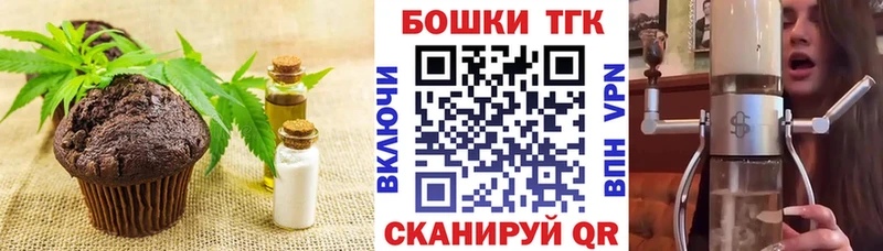 Canna-Cookies марихуана  Камышин 