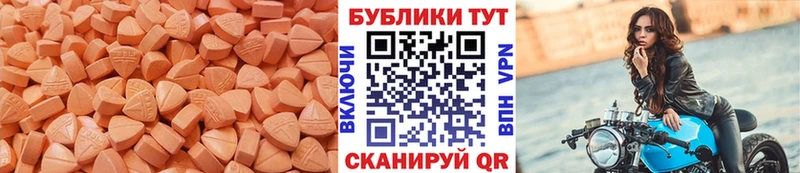 ЭКСТАЗИ 300 mg  наркота  Камышин 