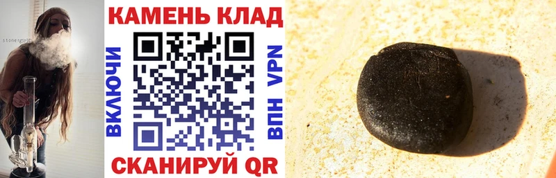 ГАШ hashish Камышин