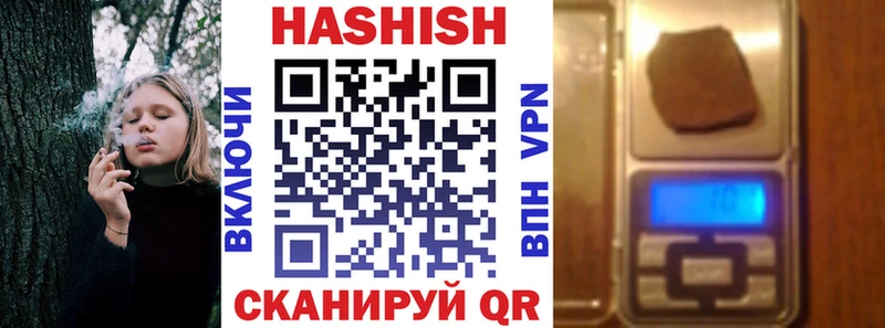 Гашиш ice o lator  Камышин 
