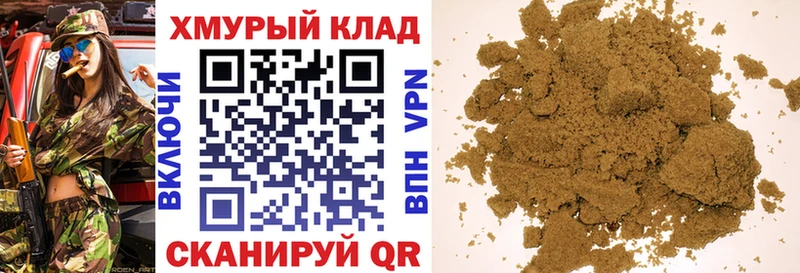 ГЕРОИН гречка  Камышин 