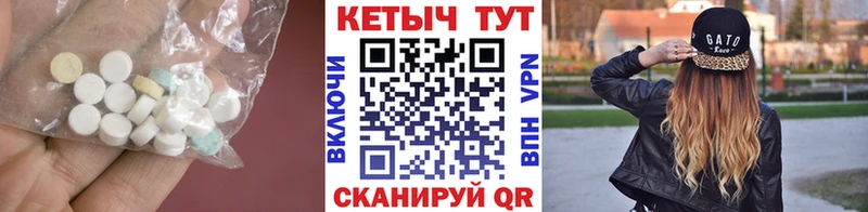 Кетамин ketamine  магазин  наркотиков  мега как зайти  даркнет клад  Камышин 