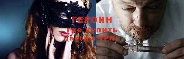 герыч Алзамай