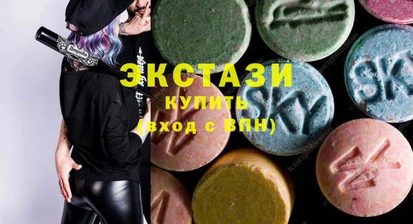 спайс Алексин