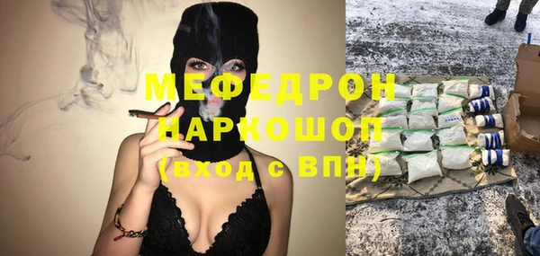 спайс Алексин