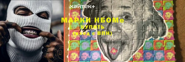 спайс Алексин
