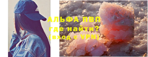 кристаллы Тольятти