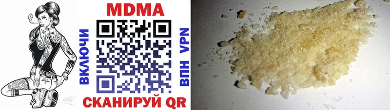 МДМА crystal  hydra ТОР  Камышин  закладка 