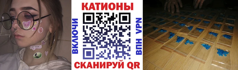 Меф mephedrone  Камышин 