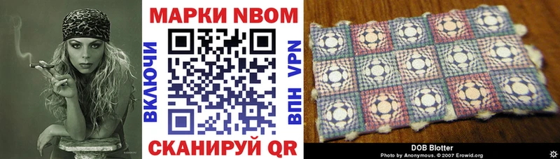где продают   Камышин  Марки NBOMe 1500мкг 