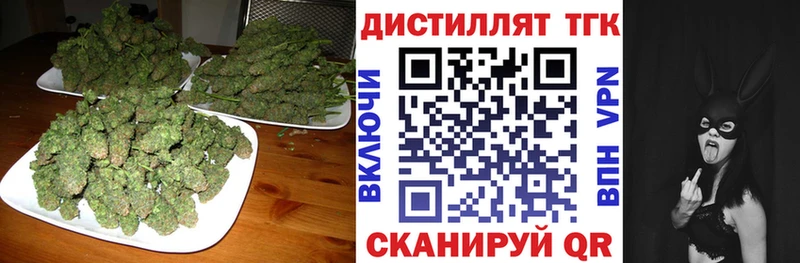 блэк спрут зеркало  Камышин  Дистиллят ТГК THC oil 